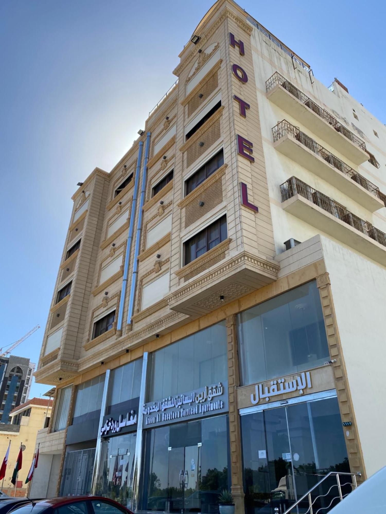 Hotel Areen Al Basateen